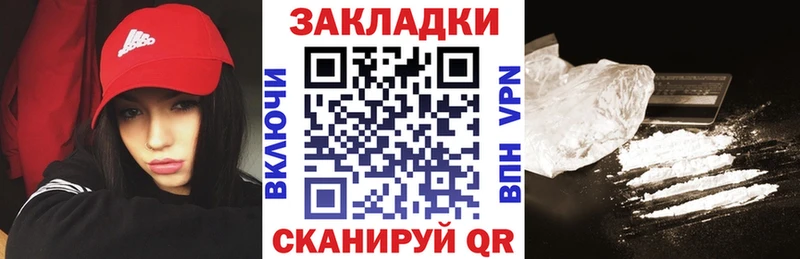 Метадон Обнинск