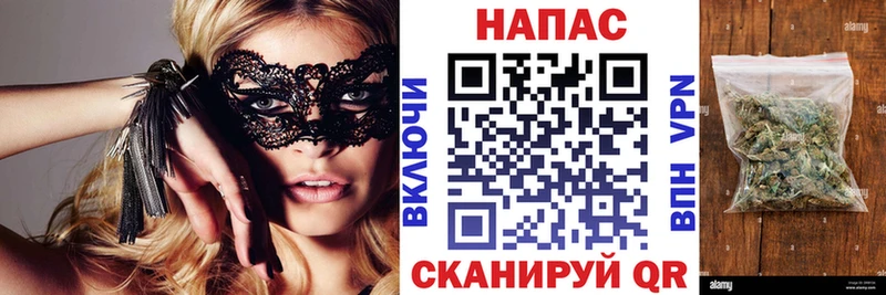 Где купить наркоту Обнинск APVP  Каннабис  Мефедрон  ТГК  ГАШ 