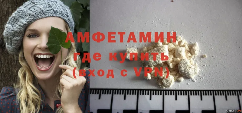 АМФ VHQ  что такое   Обнинск 