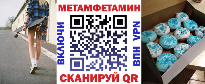 Amphetamine Розовый  Обнинск 