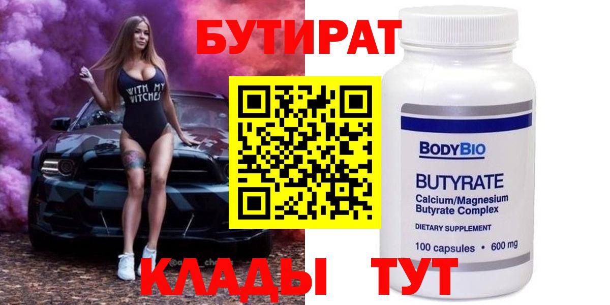 ГАШ Обнинск