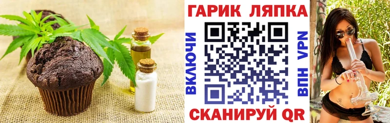 ссылка на мегу вход  Обнинск  Cannafood марихуана  что такое наркотик 