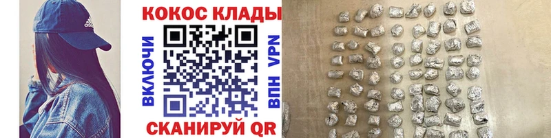 mega рабочий сайт  площадка формула  Обнинск  КОКАИН Колумбийский  закладка 