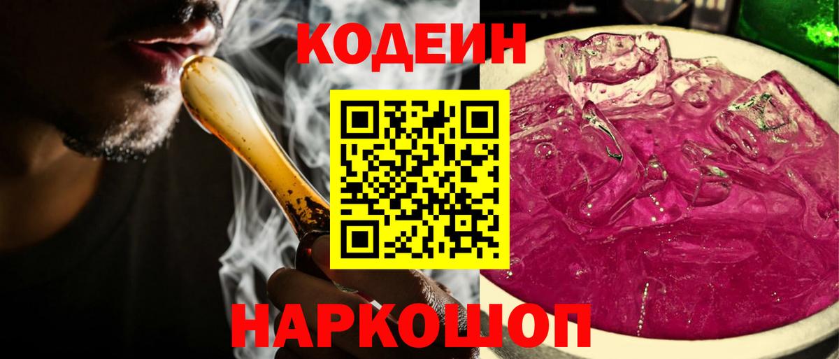NBOMe  Обнинск  Магазин наркотиков  ГАШИШ  Меф кристаллы  Alpha PVP СК кристаллы  COCAIN  Каннабис  Мефедрон  Бошки Шишки  Вход с VPN 