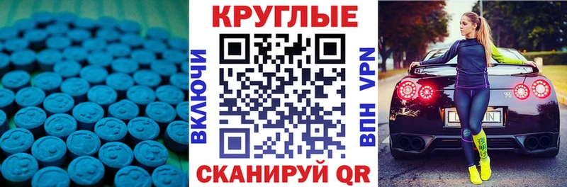 купить  сайты  Обнинск  Ecstasy 280 MDMA 