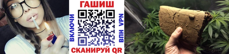 где купить наркотик  Обнинск  ГАШ гарик 