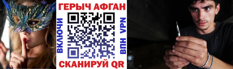где можно купить наркотик  Обнинск  hydra зеркало  Героин VHQ 