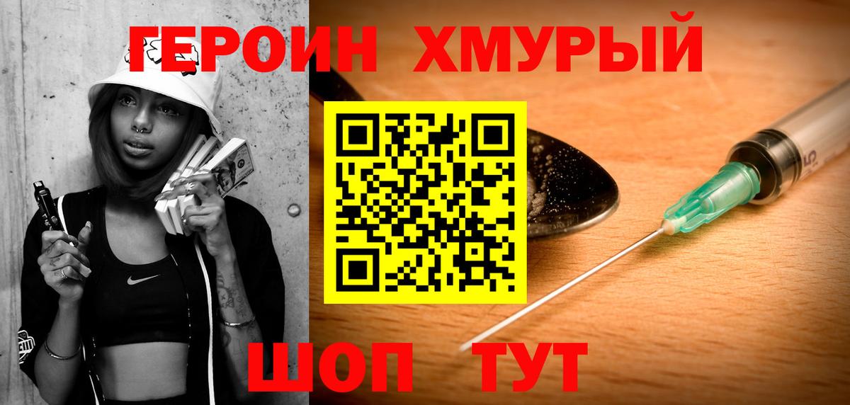 Гашиш  Alpha-PVP  Cocaine  Обнинск  Марихуана  Лсд 25  Конопля  Гарик  МЕФ  Вход с VPN 