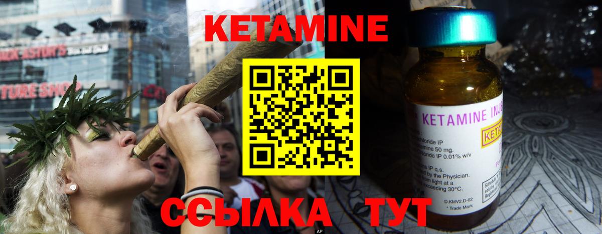 Кетамин ketamine  Обнинск  ОМГ ОМГ зеркало  Кетамин ketamine 