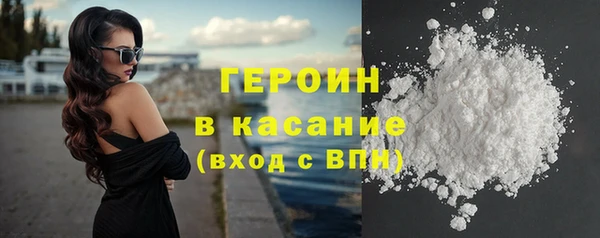 гидра Лиски