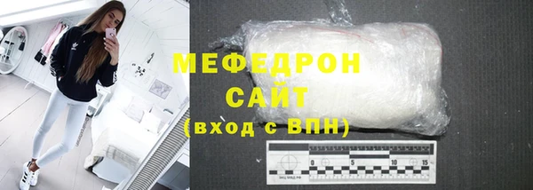 гидра Лиски