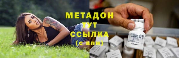 наркотики Калининец