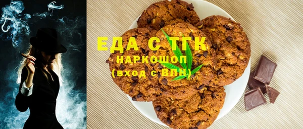 прущая мука Богородицк