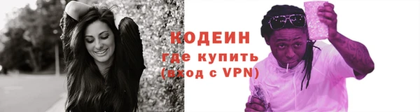гидра Лиски