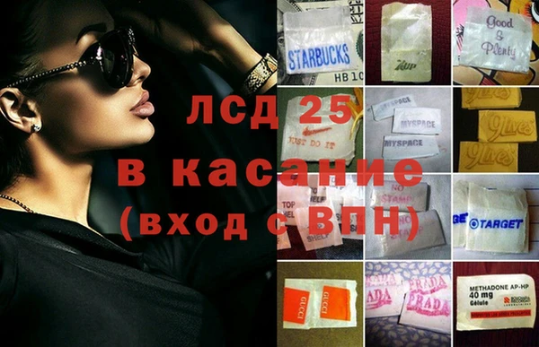 MDMA Богородск