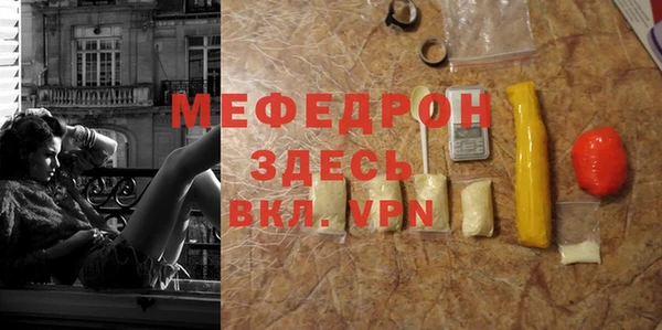 гидра Лиски