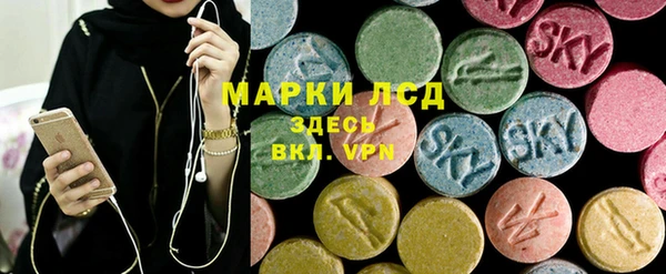 гидра Лиски