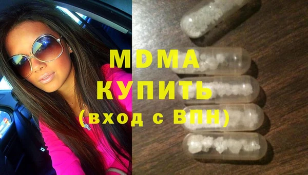 гидра Лиски