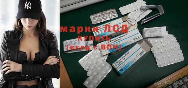 гидра Лиски