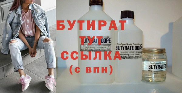 гидра Лиски