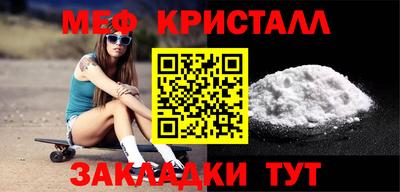 молекула духа Абакан