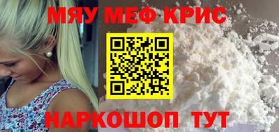 соль ск Гай