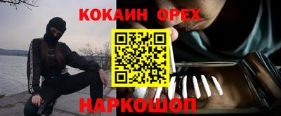 молекула духа Абакан