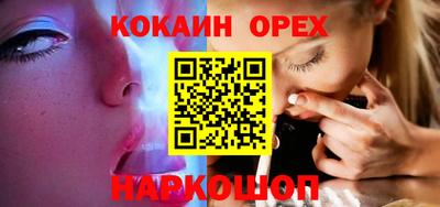 соль ск Гай