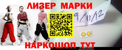 молекула духа Абакан