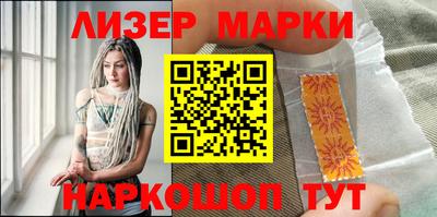 кокаин премиум Абинск