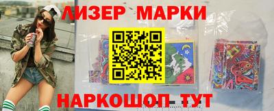 соль ск Гай