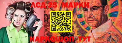 молекула духа Абакан