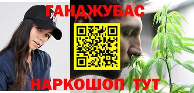 соль ск Гай