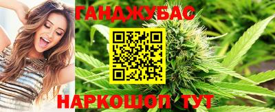 соль ск Гай