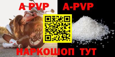 ALPHA PVP Гатчина