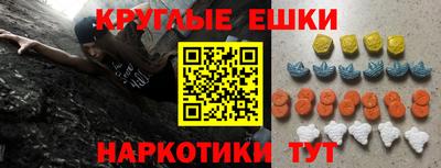 мдма Жуковский