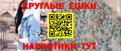 молекула духа Абакан