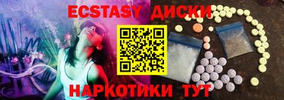 молекула духа Абакан