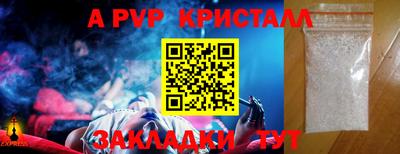 кокаин колумбия Гагарин