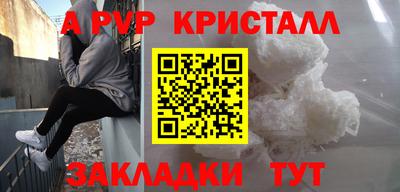 соль ск Гай