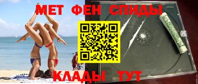 mdma Абакан