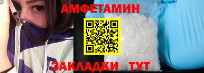 ALPHA PVP Гатчина