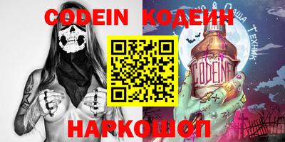 кокаин премиум Абинск