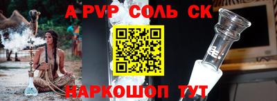 кокаин премиум Абинск