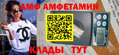 кокаин премиум Абинск