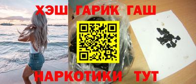 молекула духа Абакан