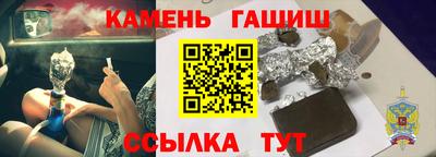 ALPHA PVP Гатчина
