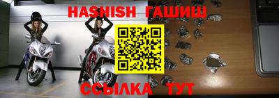 молекула духа Абакан