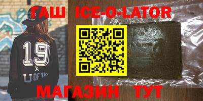 кокаин колумбия Гагарин