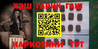 ALPHA PVP Гатчина